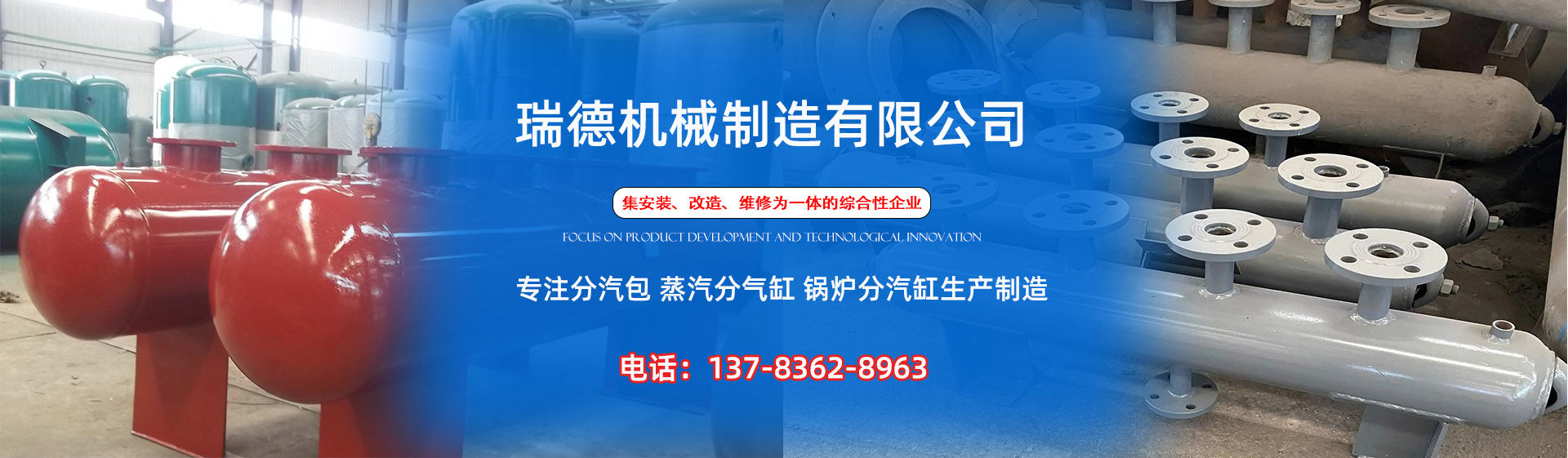 梅县分气缸厂家|梅县分汽包|梅县蒸汽分气缸|梅县锅炉分汽缸|梅县分汽缸